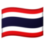 :flag-th: 🇹🇭